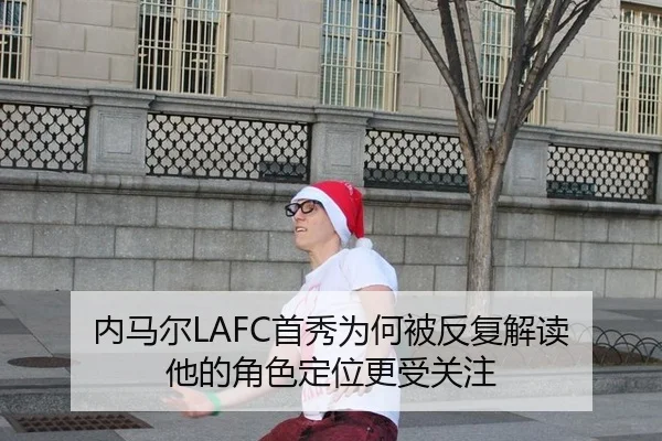 nei-ma-er-shou-xiu-wei-he-bei-fan-fu-jie-du-ta-de-jue-se-ding-wei-geng-shou-guan-zhu-2-791.jpg